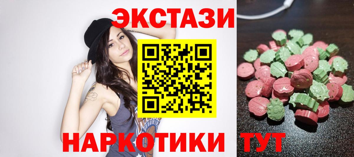 blacksprut ССЫЛКА  Экстази VHQ  где купить наркотик  Вход с VPN  Кострома  ЭКСТАЗИ круглые 