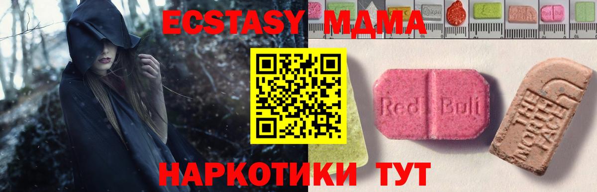 ЭКСТАЗИ Дубай Кострома