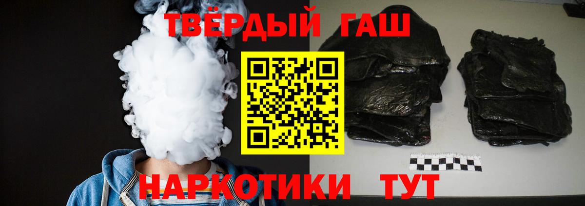 Гашиш Cannabis  Вход с VPN  ГАШИШ  Гашиш гашик  Кострома 