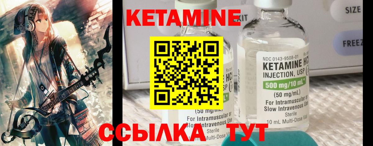 КЕТАМИН VHQ  Кетамин VHQ  Кострома  Вход с VPN 