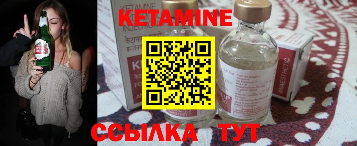 Меф мяу мяу Кострома