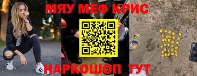 альфа пвп Комсомольск-на-Амуре