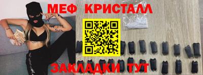 мдма Коммунар