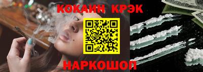 альфа пвп Комсомольск-на-Амуре