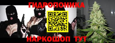 альфа пвп Комсомольск-на-Амуре