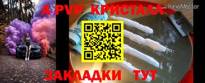 амф Конаково