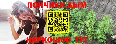 альфа пвп Комсомольск-на-Амуре