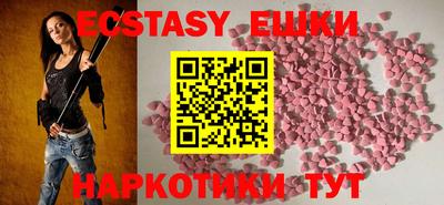мдма Коммунар