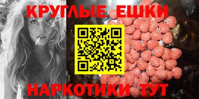 амф Конаково