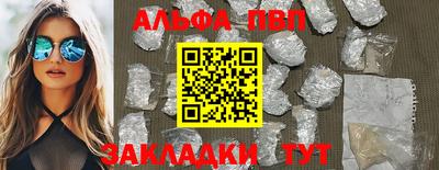 амф Конаково