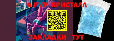 мдма Коммунар
