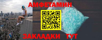 амф Конаково