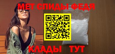 альфа пвп Комсомольск-на-Амуре