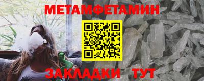 амф Конаково