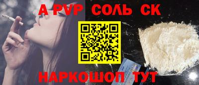 амф Конаково