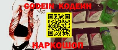 альфа пвп Комсомольск-на-Амуре