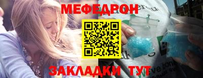 амф Конаково