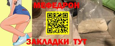 альфа пвп Комсомольск-на-Амуре