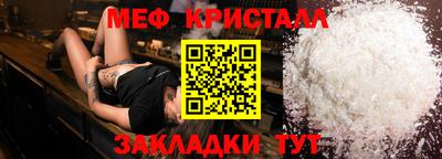 мдма Коммунар
