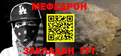 мдма Коммунар