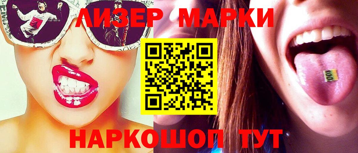 Кострома  Лсд 25 экстази кислота  Вход с VPN  LSD-25 экстази ecstasy 