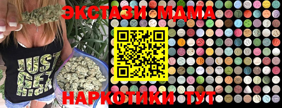 МДМА молли  МДМА crystal  Кострома  MDMA  Вход с VPN 