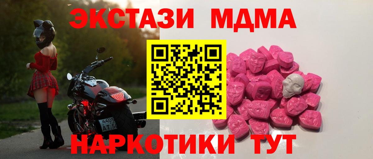 MDMA Molly Кострома