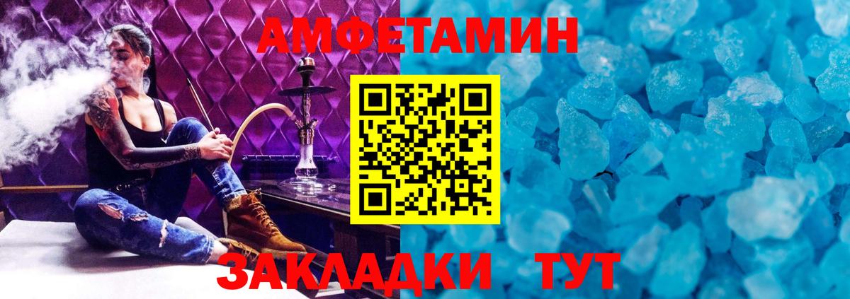 Кострома  Первитин Декстрометамфетамин 99.9%  Первитин  Вход с VPN 