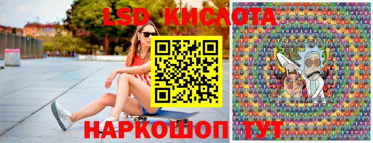 Наркотические марки 1500мкг Кострома