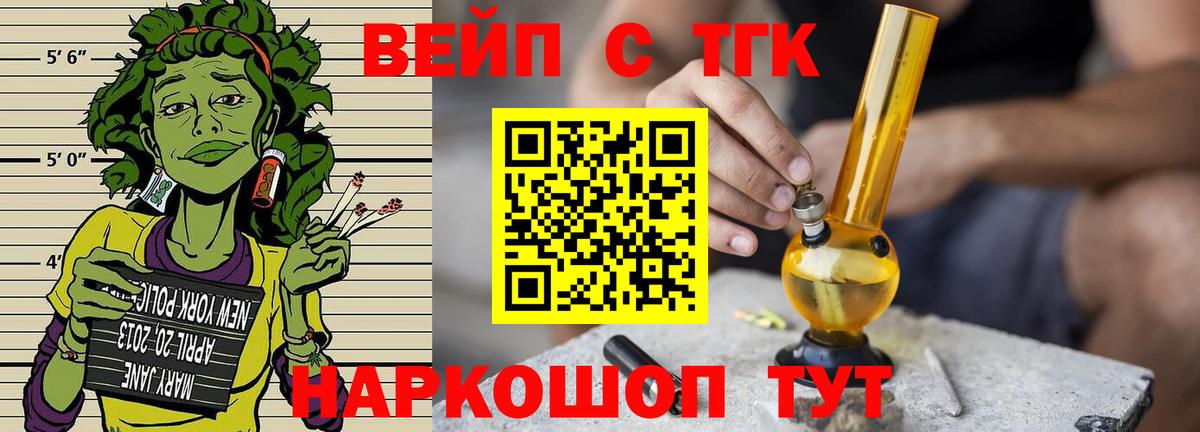 где найти   ТГК THC oil  Вход с VPN  Кострома 