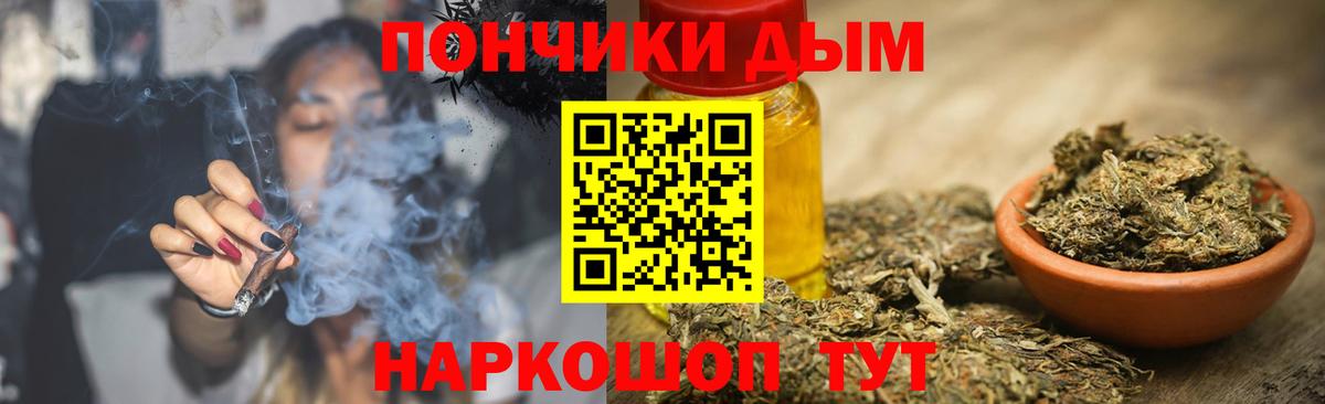 Канабис семена Кострома